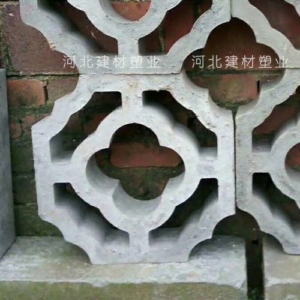 Flower Brick Mold Paving Path Concrete Pavement - Image 1