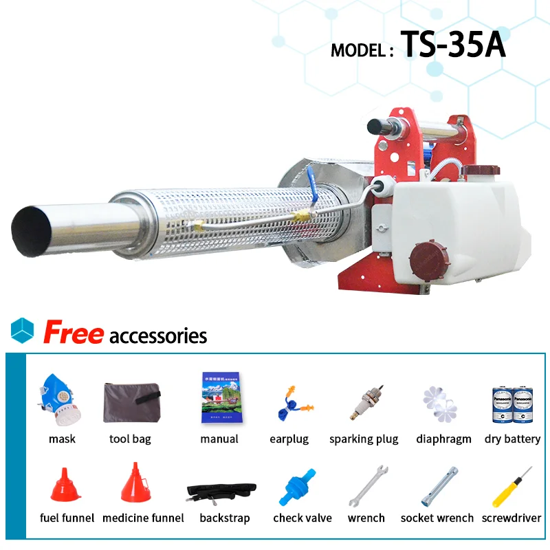 Fog Machine